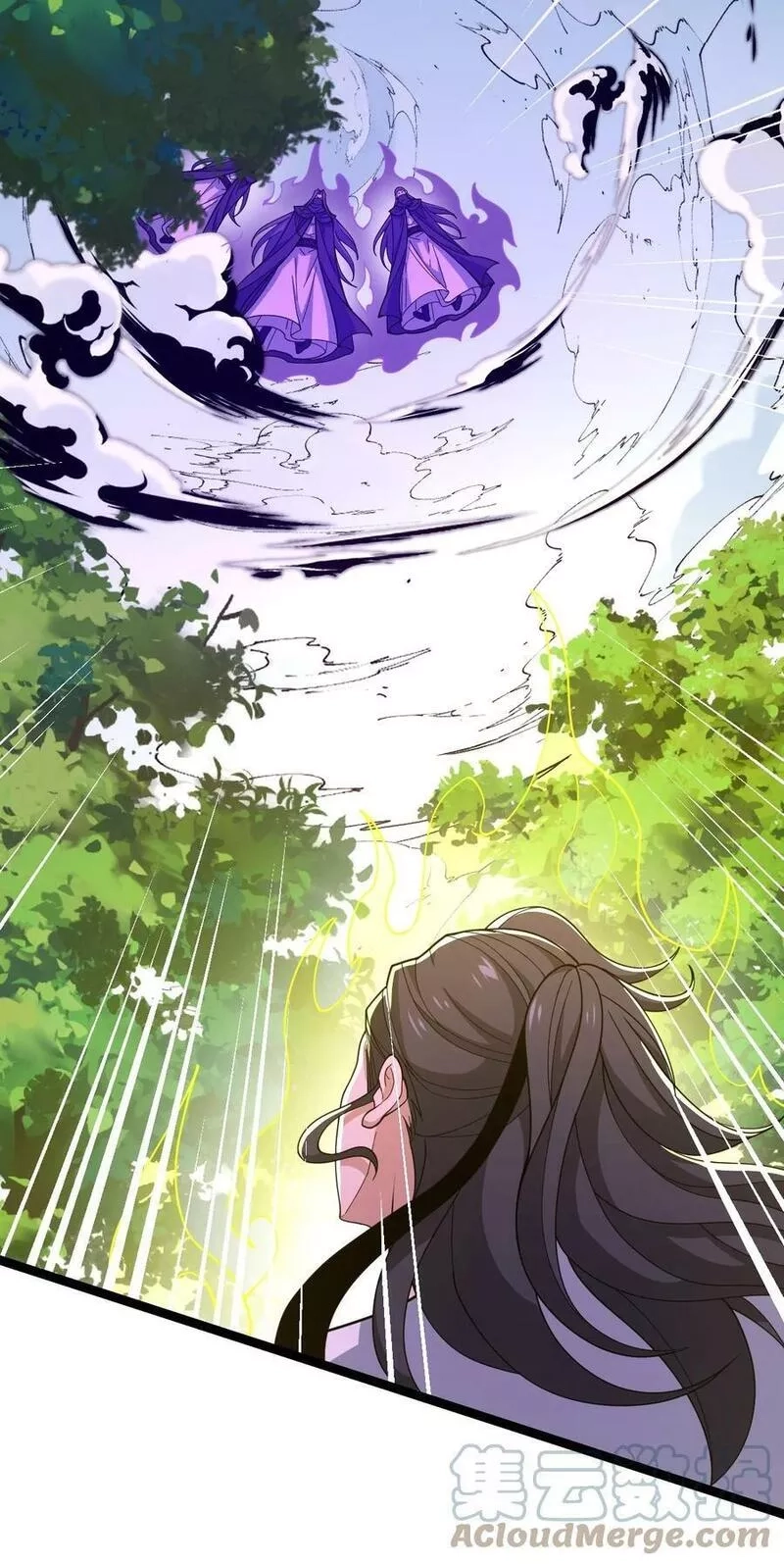永生,113 不甘的阎,第25张